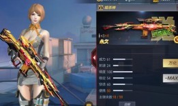 cfm挑战图最新爆料